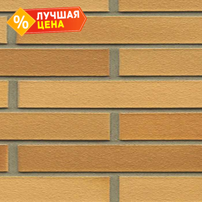 Кирпич клинкерный Muhr 01 EG Niederlausitzer Gelb Edelglanz гладкий, 290х90х40 мм